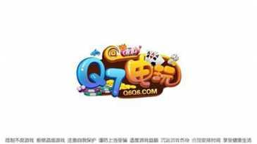 9432棋牌下载安装