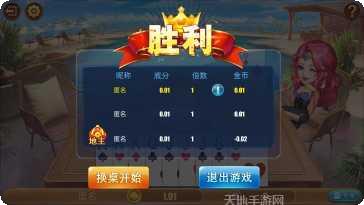 老伯爵棋牌苹果版