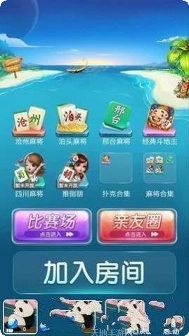 有牌互娱最新版本