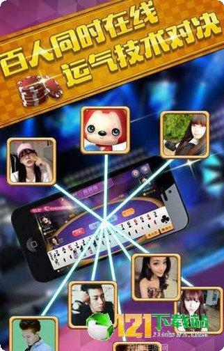 永豐棋牌下载
