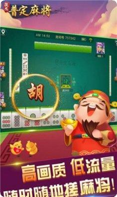 永豐棋牌游戏