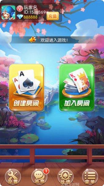 十点半棋牌最新版本