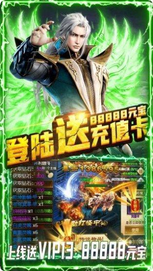 教主之家满v版礼包领取