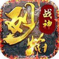 复古超变单职业传奇