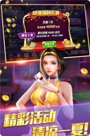 比特娱乐游戏下载