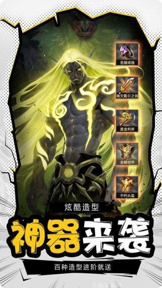超神挂机攻略