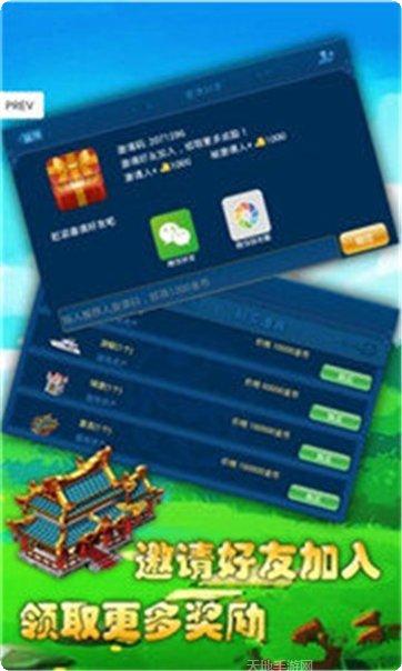 豆豆斗牌游戏攻略