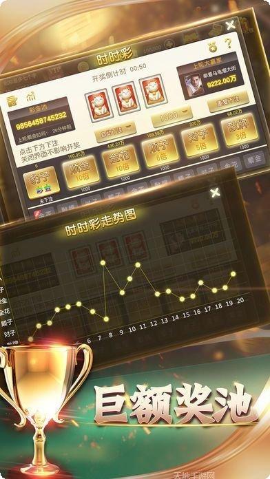 豆豆斗牌玩法介绍