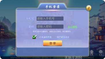 明星互娱角色介绍