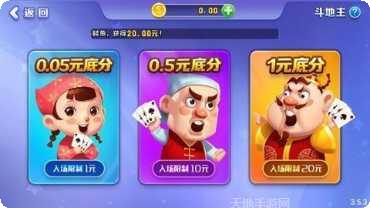 快游娱乐安卓版