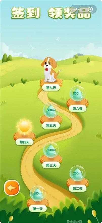农场果主兑换码