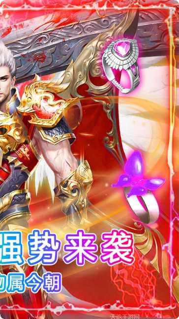 傲视龙城角色选择