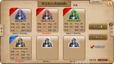 指尖帝国游戏下载