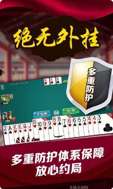 醉牛手游攻略