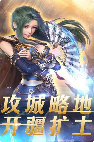 至尊无极游戏攻略