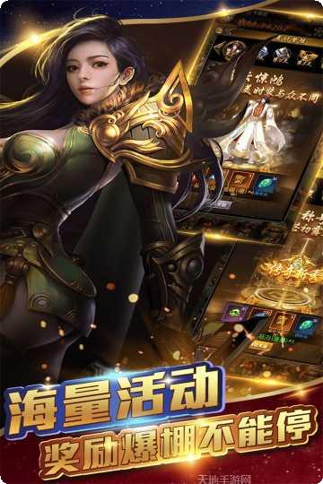 至尊无极角色选择