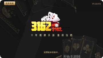 乐享捕鱼攻略