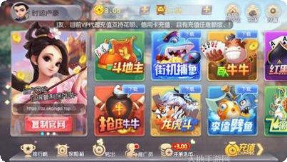 钦州麻将下载