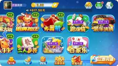钦州麻将技巧