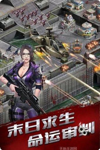 末日审判百度版攻略