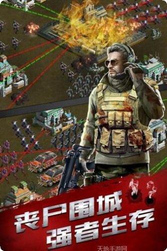 末日审判百度版角色