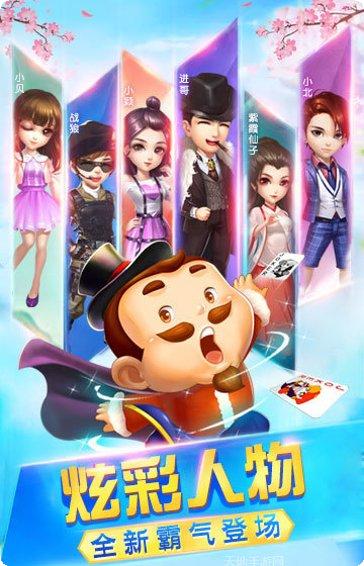 9229棋牌下载