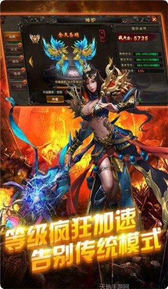 传奇世界复古区玩家交流