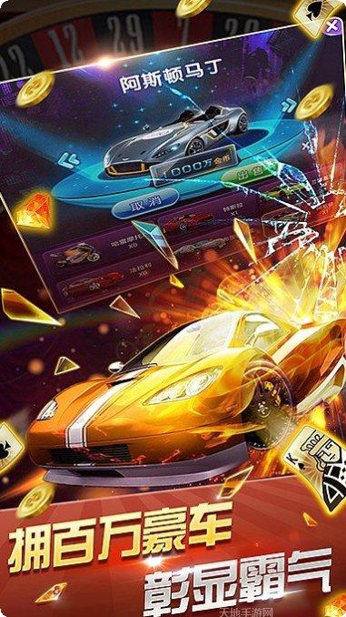 天地牌九游戏技巧