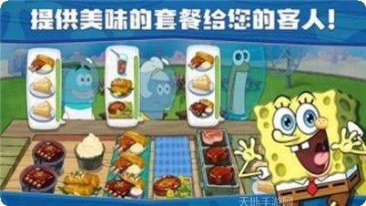 海绵宝宝酷跑最新版