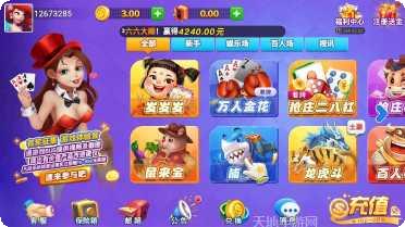 永利娱场乐最新版本