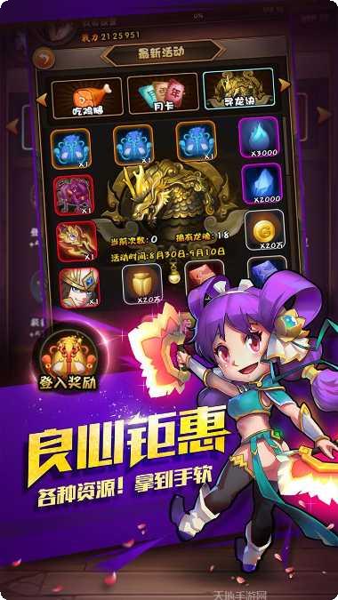 飞行独角兽竞赛3D游戏下载