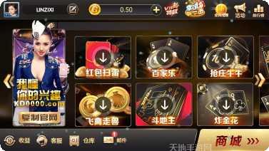 882棋牌ios版