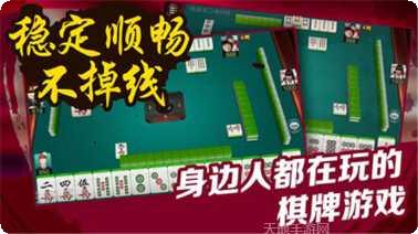 重庆倒倒胡麻将玩法