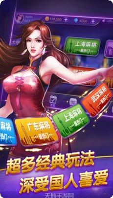 洛阳棋牌游戏