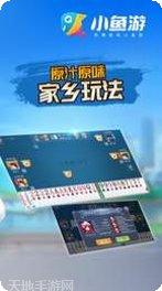 小鱼游棋牌最新版本