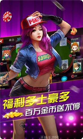 51朝阳麻将下载