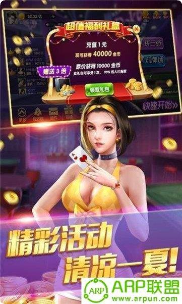 51朝阳麻将技巧