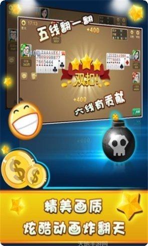 庆阳划水游戏攻略