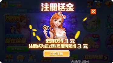 真人欢乐玩法介绍