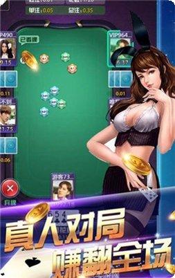 盛和棋牌下载地址