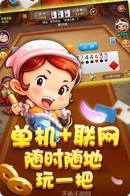 查乐游棋牌下载