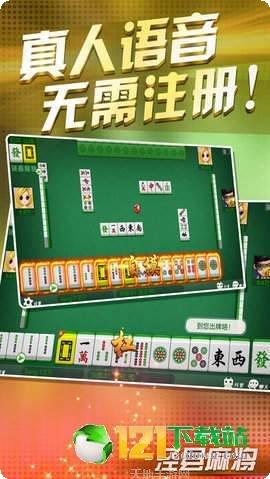 红先棋牌下载