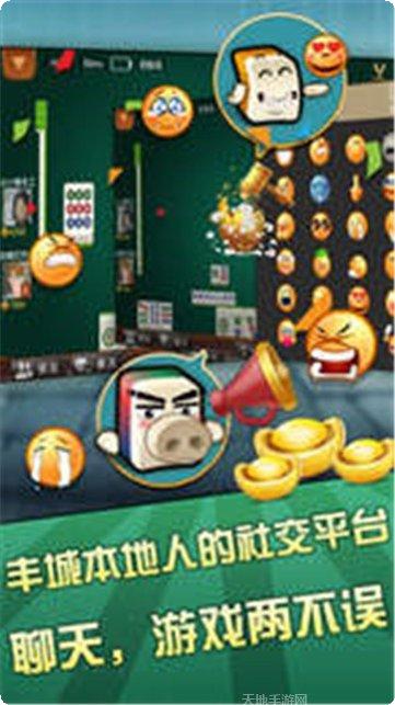 渔夫棋牌苹果版