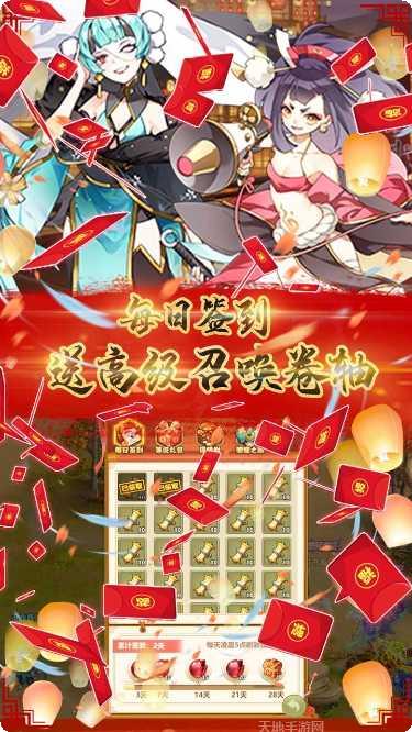 仙凡传BT宠物养成