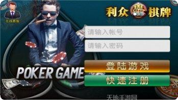 花猫休闲更新日志