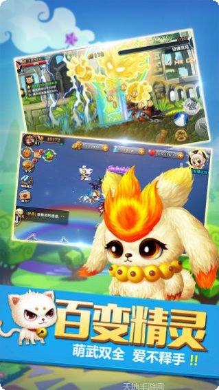 剑与魔法角色扮演
