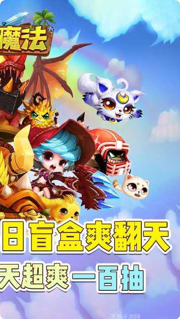 剑与魔法战斗策略