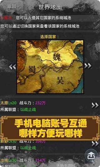 新三国时代ol礼包