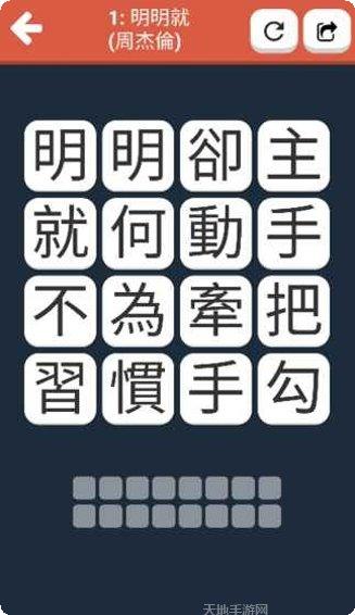 消失的房主人游戏评测