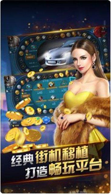 紫金岛跑得快下载地址